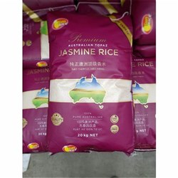 RICE TOPAZ 10KG # 5821 SUNRICE