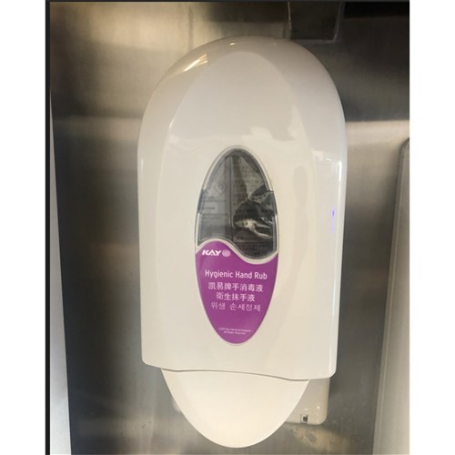 RFG DISPENSER HAND CARE KAY EACH (1) # 92214576 ECOLAB